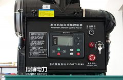 頂博電力產(chǎn)品——“頂博云平臺管理系統(tǒng)”介紹