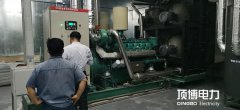 使用便攜式柴油發(fā)電機(jī)需要注意哪些問(wèn)題？