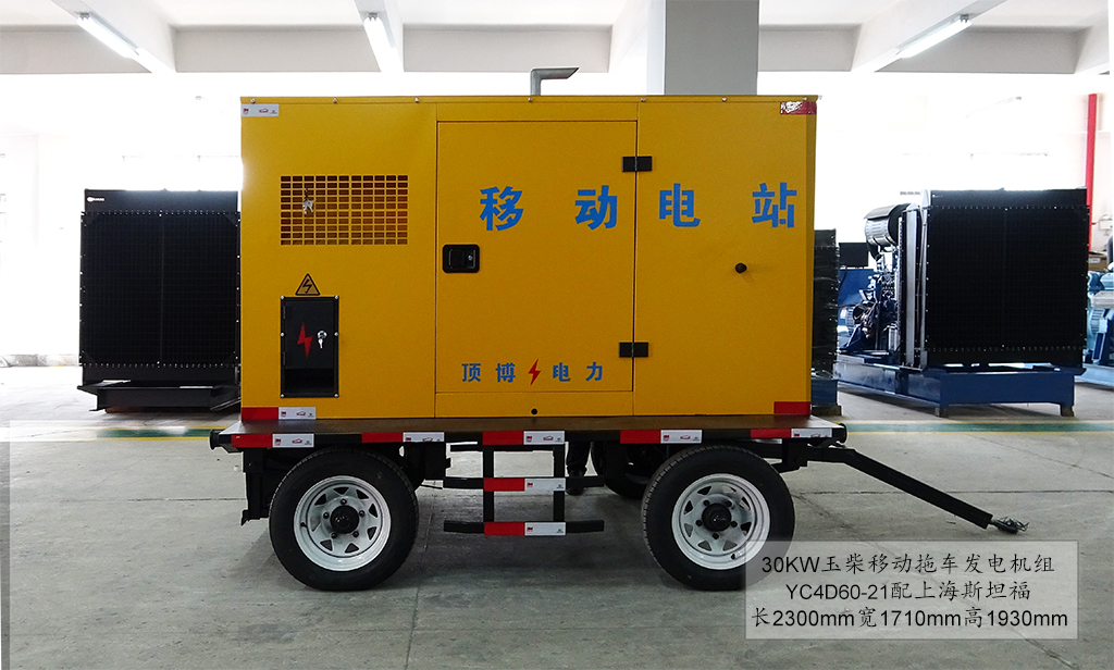 移動拖車式柴油發(fā)電機(jī)組